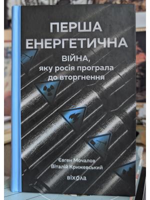 редактор