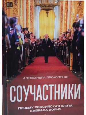 редактор