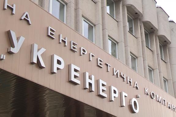 "Укренерго" наголосило на важливості формування загальноєвропейського запасу високовольтного обладнання