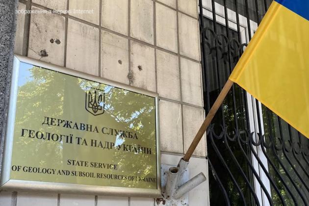 Держгеонадра не змогла продати Лисовицьку нафтогазову площу за 1,1 млрд грн