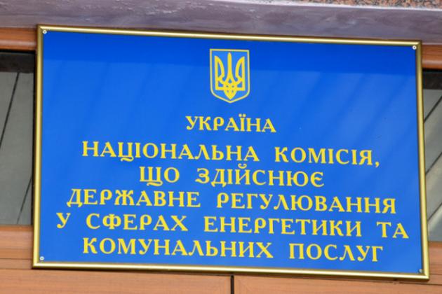 Ціна на електроенергію може змінюватися протягом доби: Нацкомісія готує нові правила для споживачів