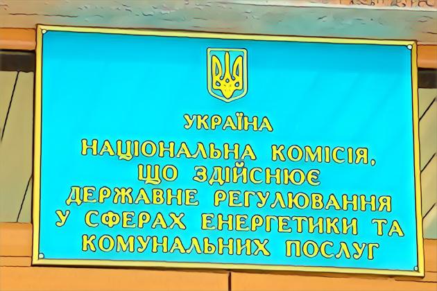 НКРЕКП продовжує моніторинг оптового ринку електричної енергії