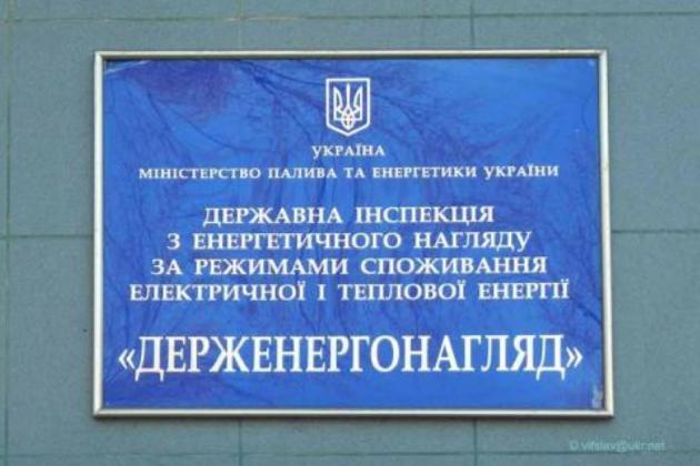 Держенергонагляд оглянув понад 11,6 тис. пошкоджених об’єктів електроенергетики з початку війни