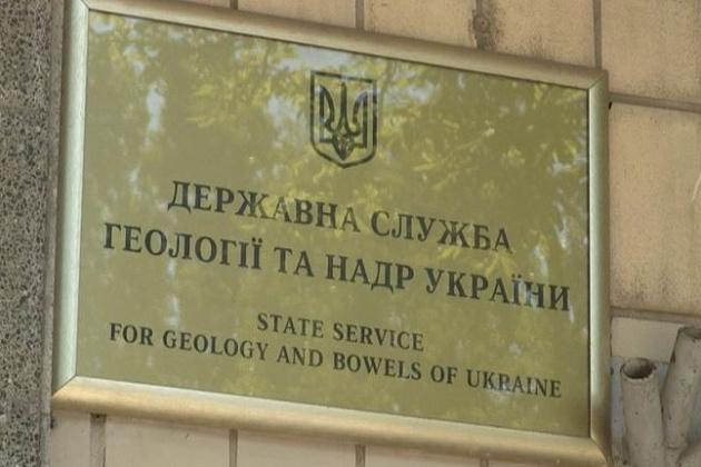 На нафтогазовий аукціон від Держгеонадр не зареєструвався жоден учасник