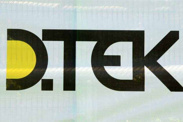 ДТЕК здобув дві національні нагороди за клієнтський сервіс
