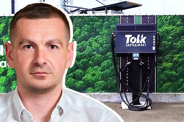 Енергія, зарядки та «зелена» трансформація: як Tolk будує нову енергетичну екосистему