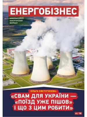 №20 (1429) від 26-31.05.2026